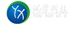 深圳市优学科技有限公司